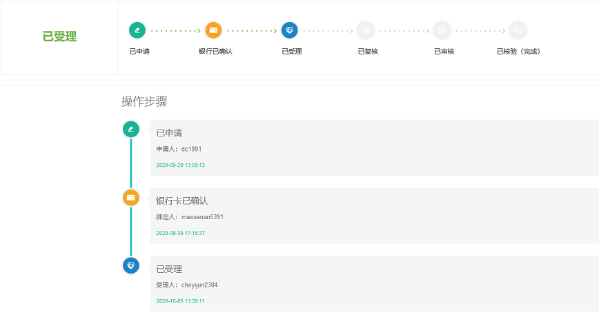 2020年北京國三貨車報廢補貼問題解答 2020年北京國三貨車報廢補貼問題解答